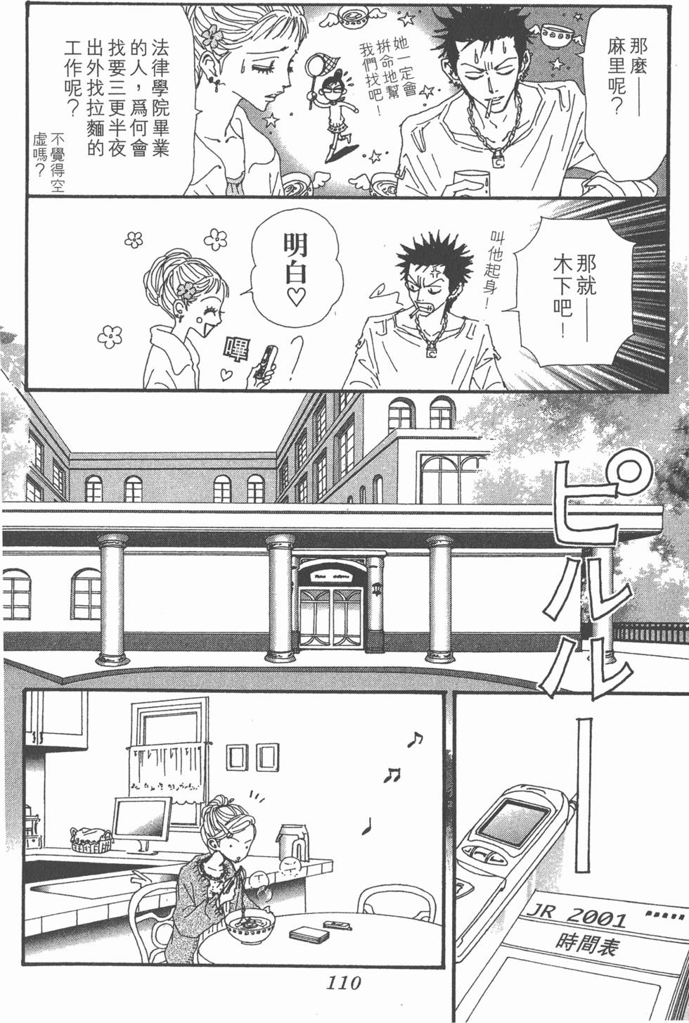 第108页
