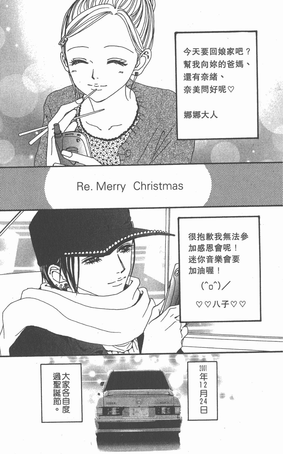 第109页