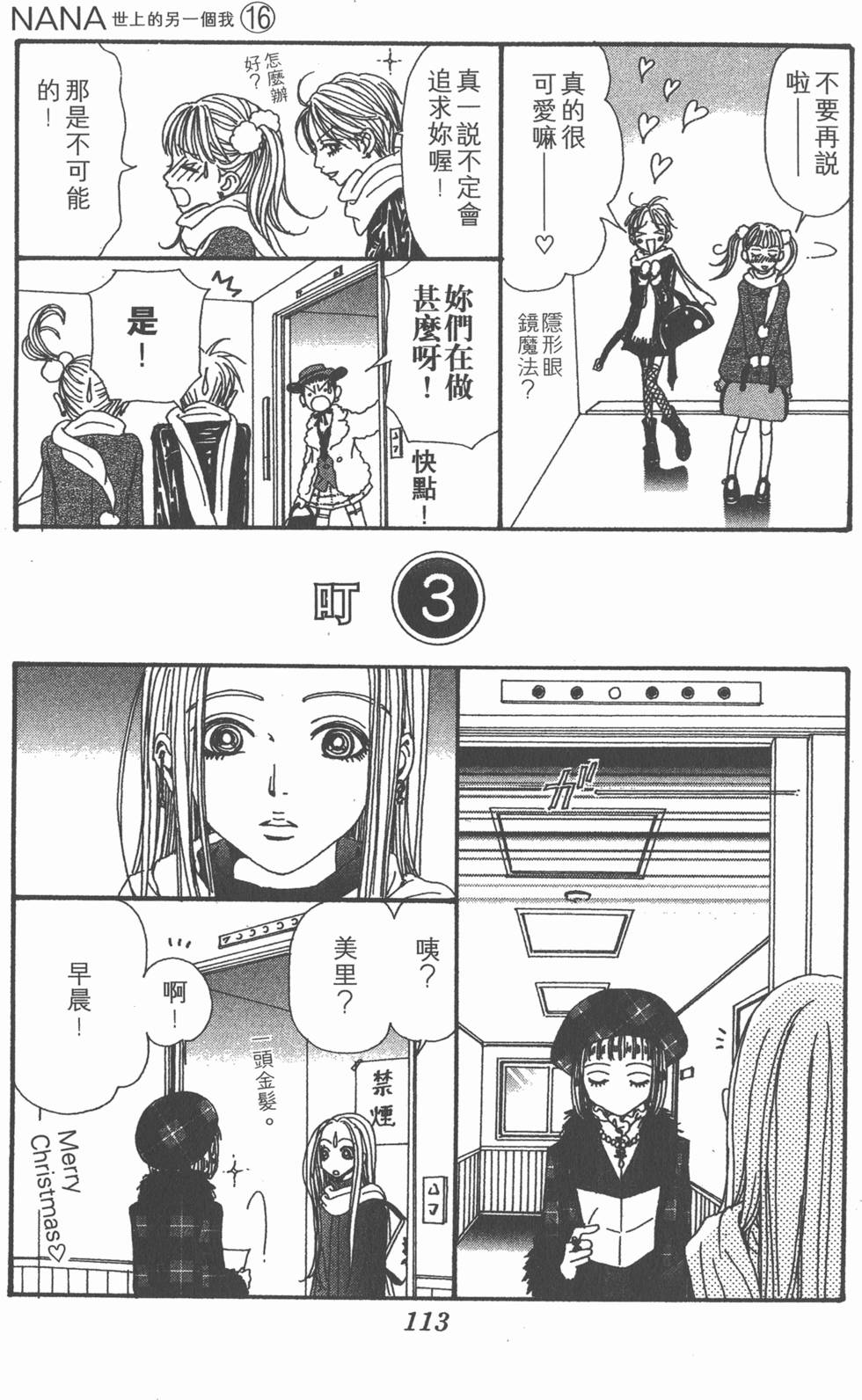 第111页