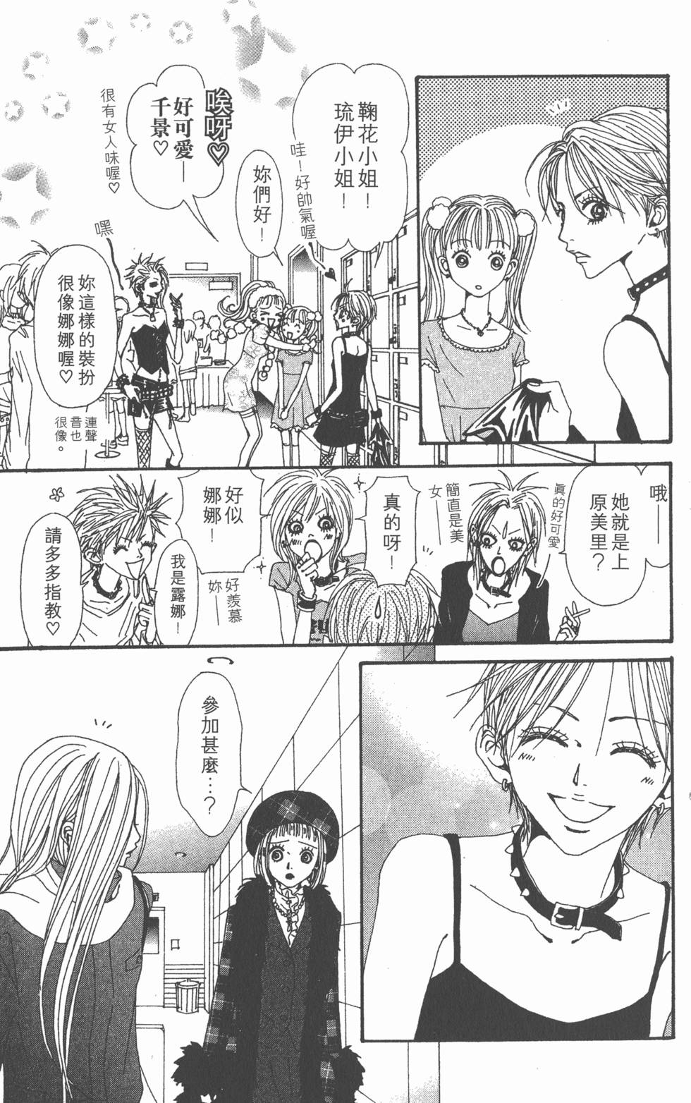 第115页