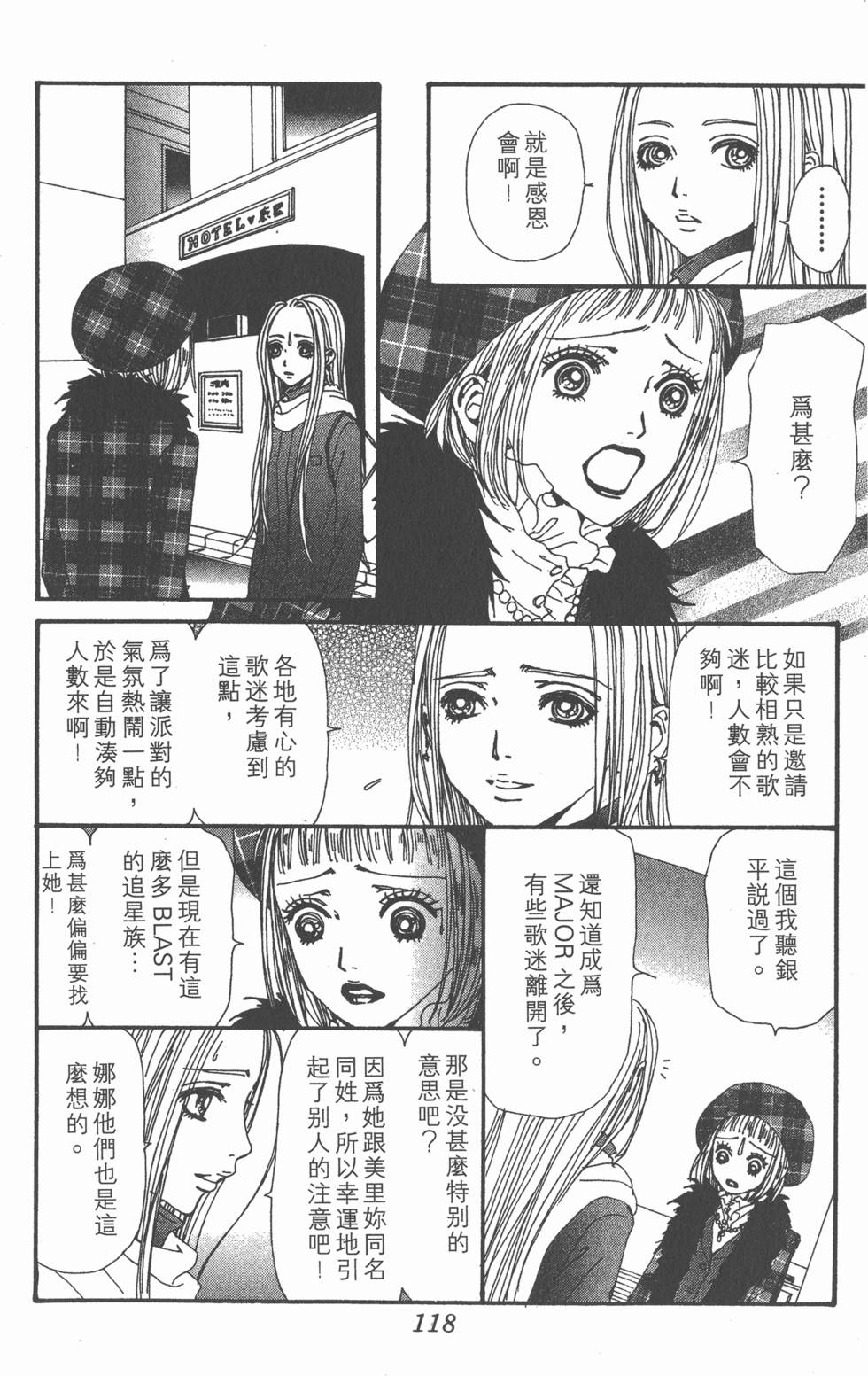 第116页