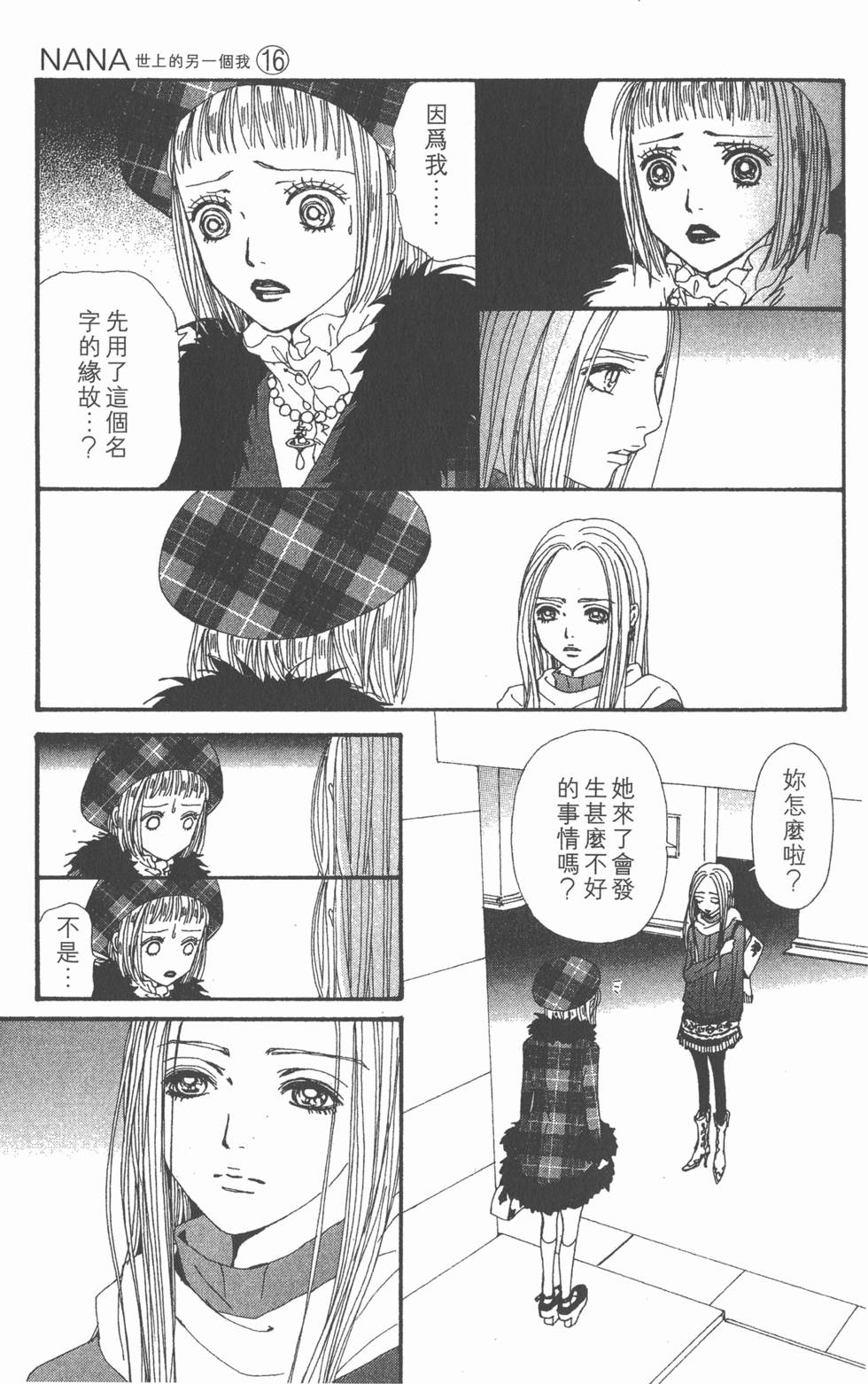 第117页
