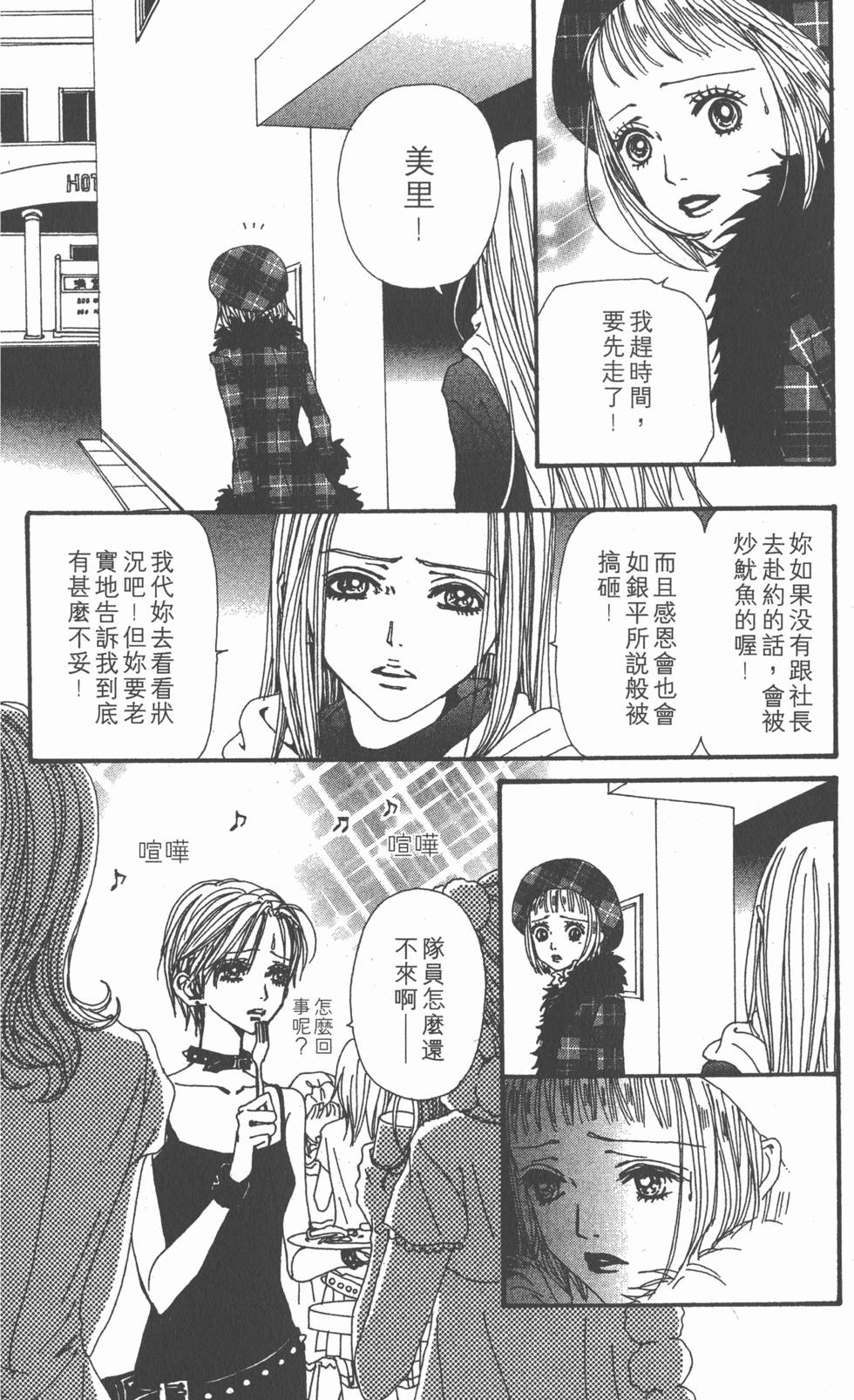 第118页