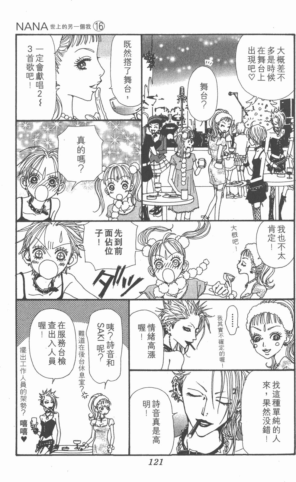 第119页