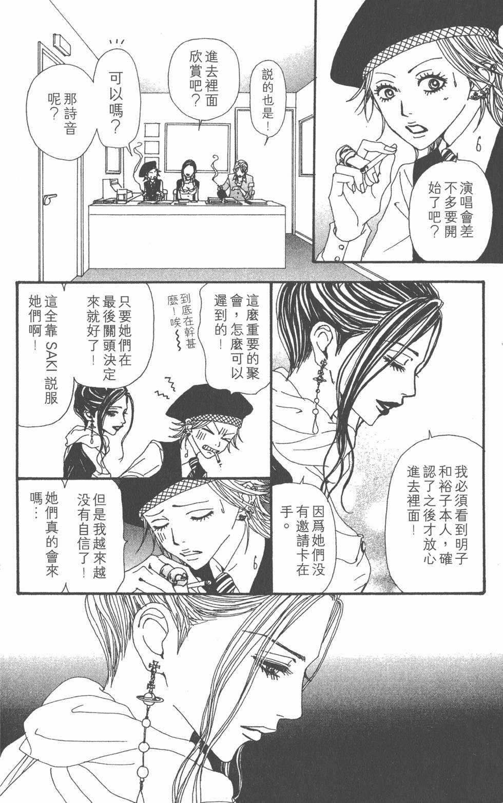 第120页