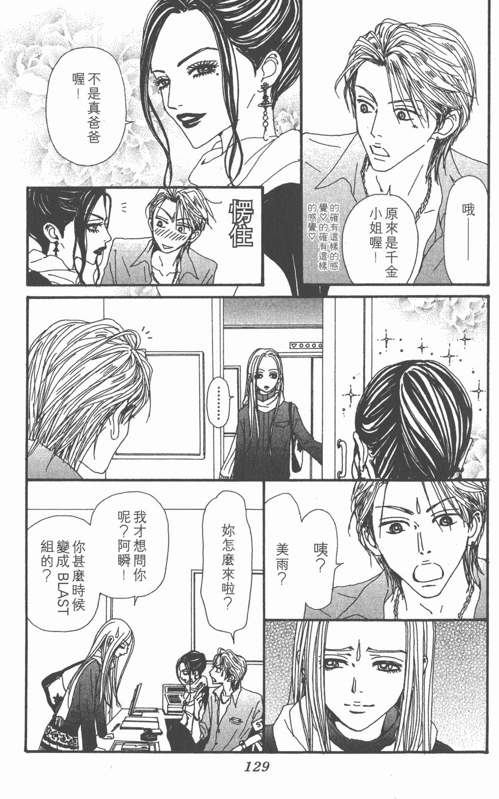 第127页