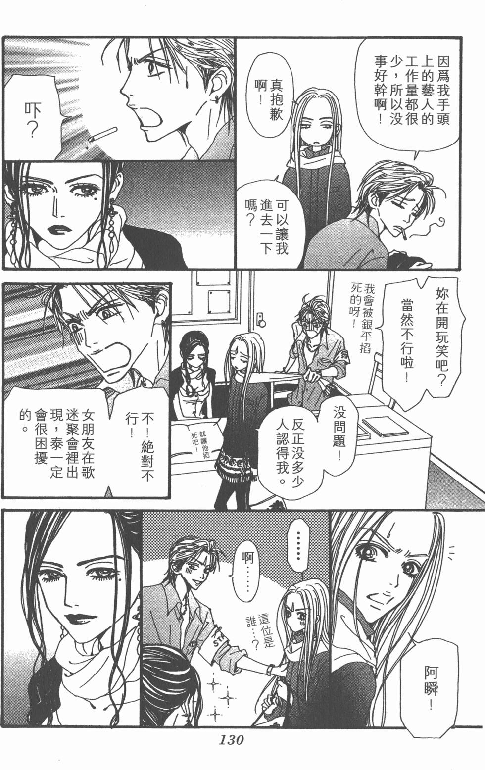 第128页