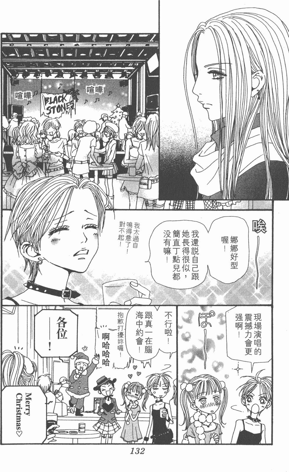 第130页