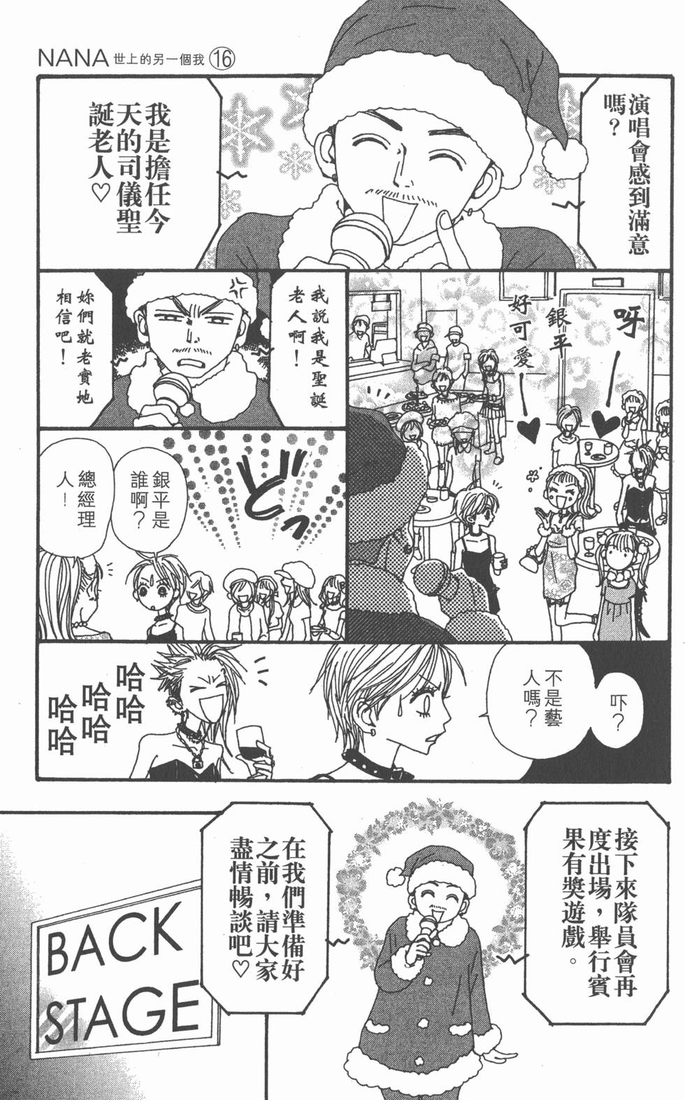 第131页