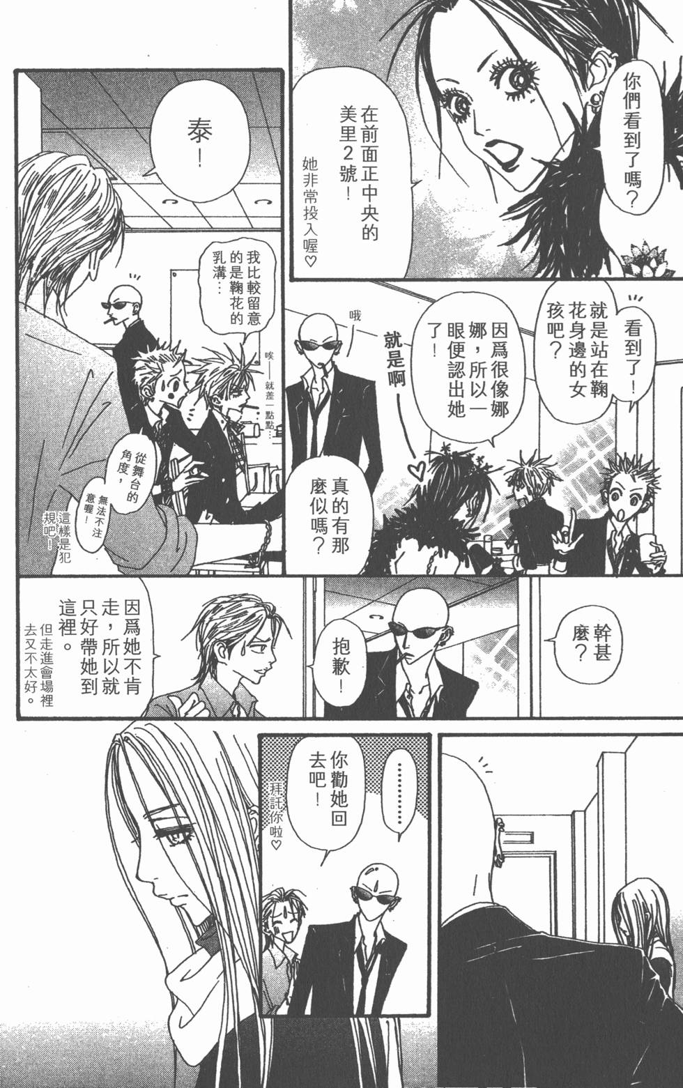 第132页