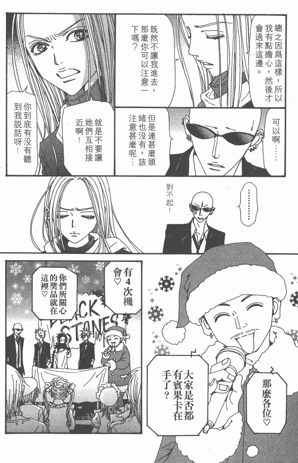 第134页