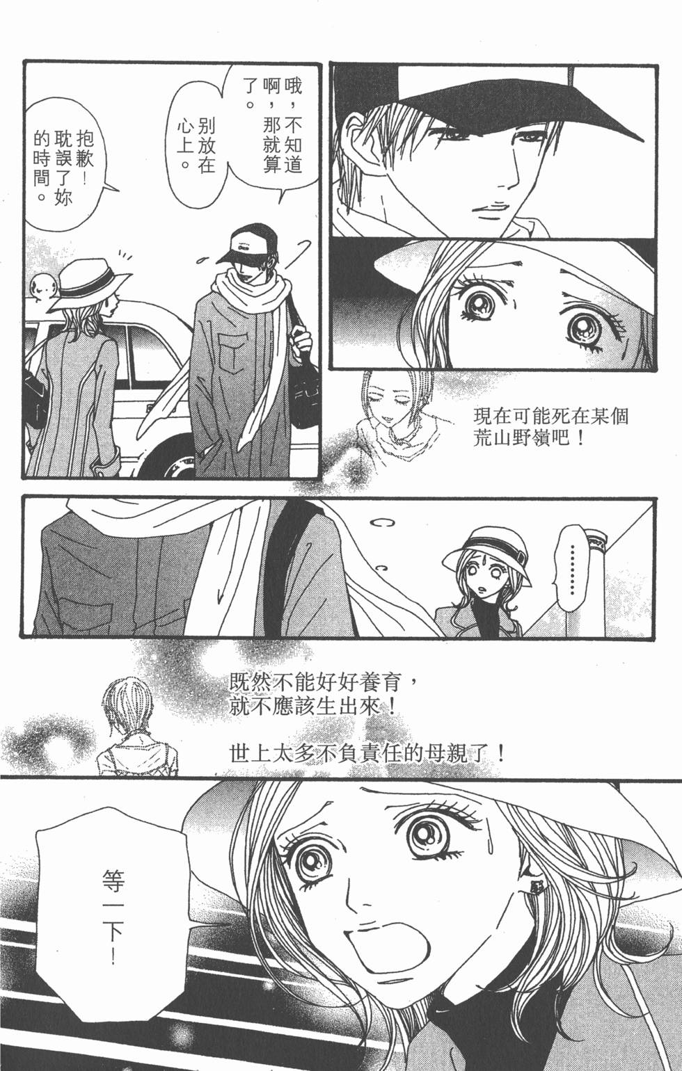 第138页
