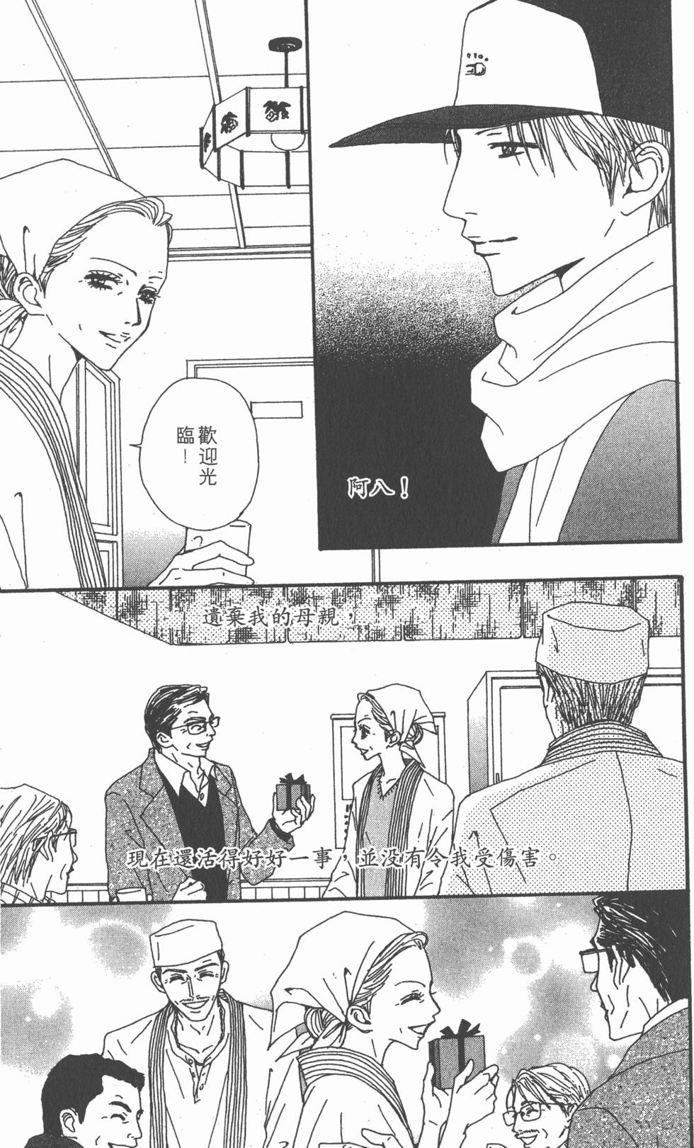 第139页