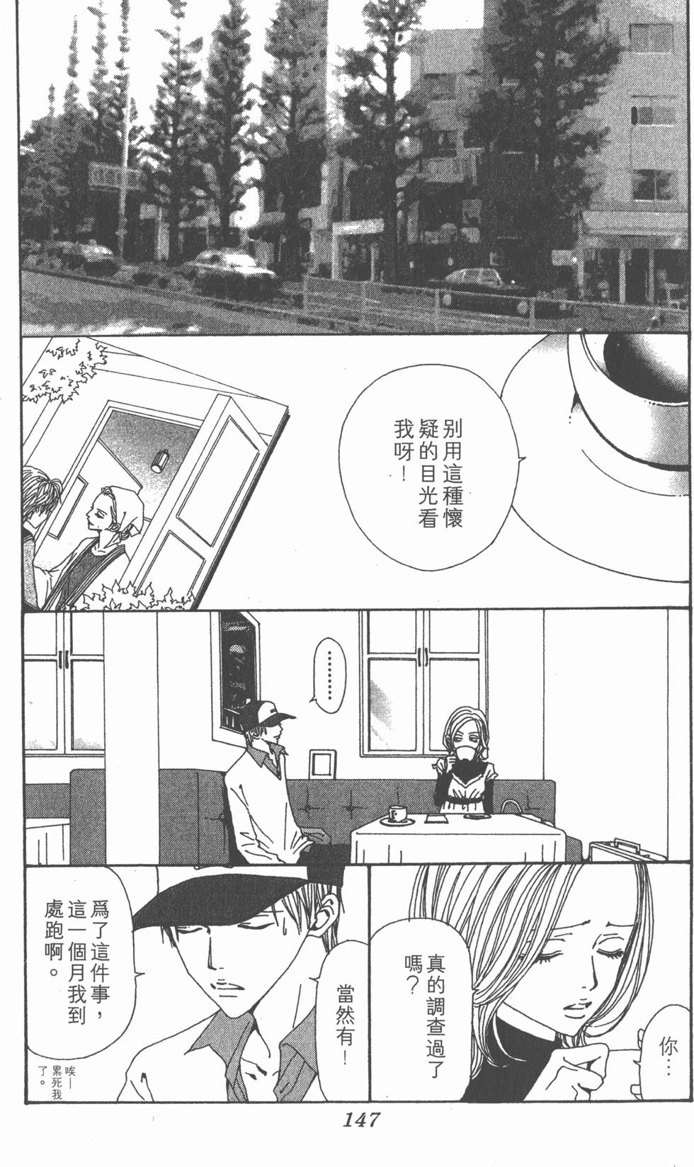 第145页