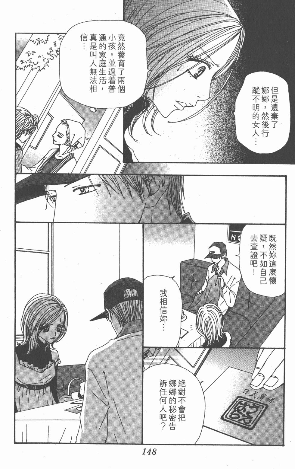 第146页