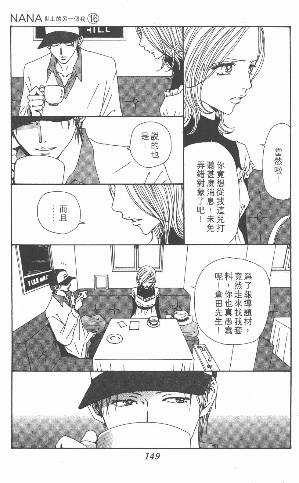第147页