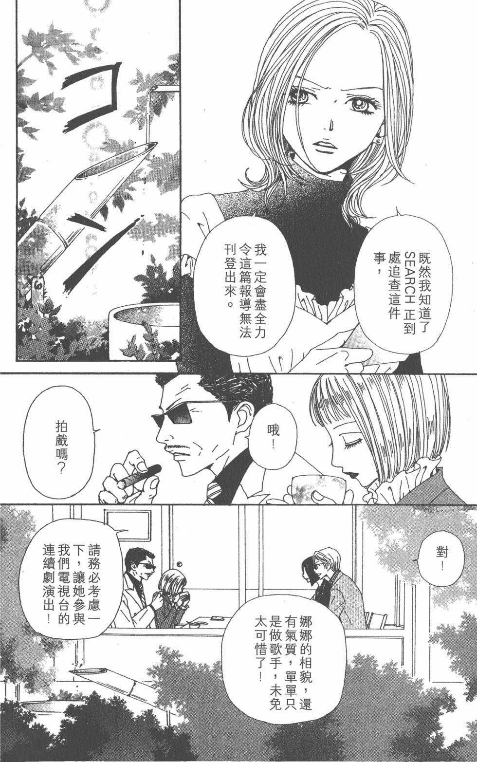 第148页