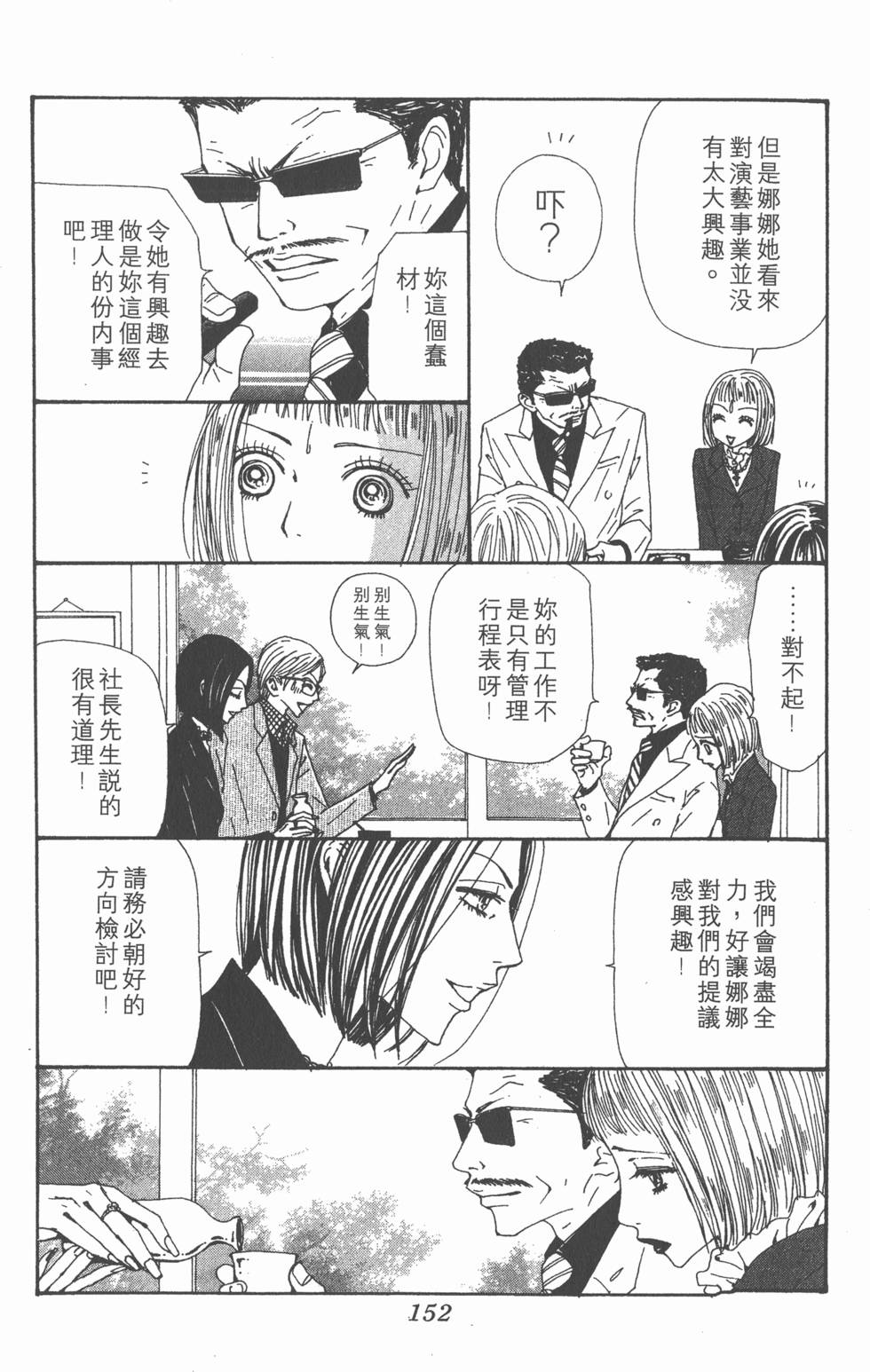 第150页