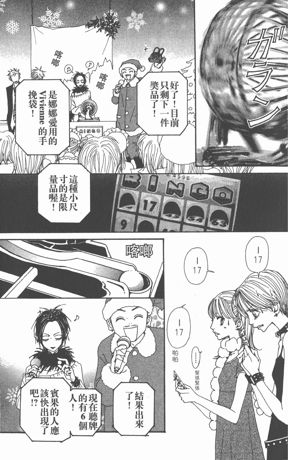 第151页