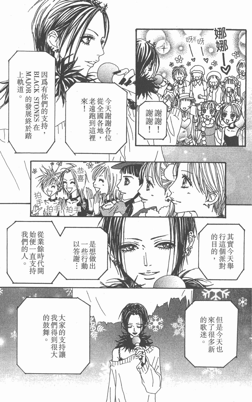 第157页