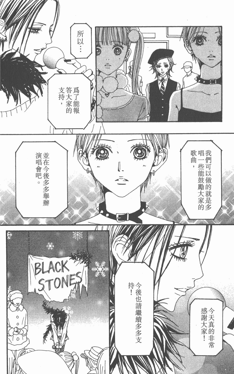 第158页