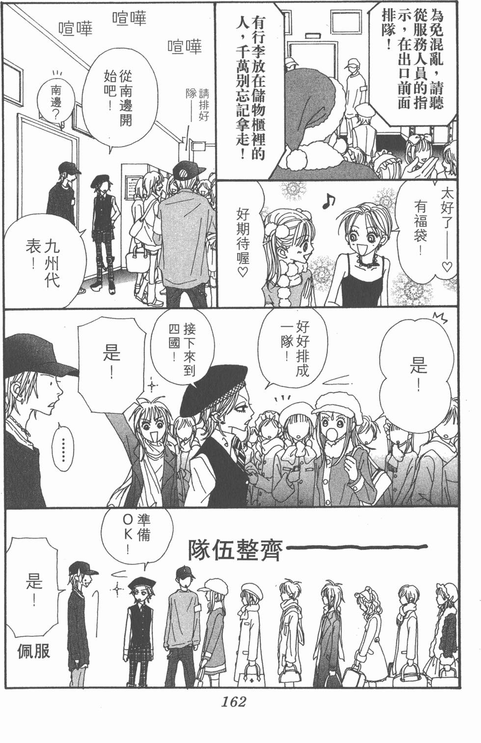 第160页