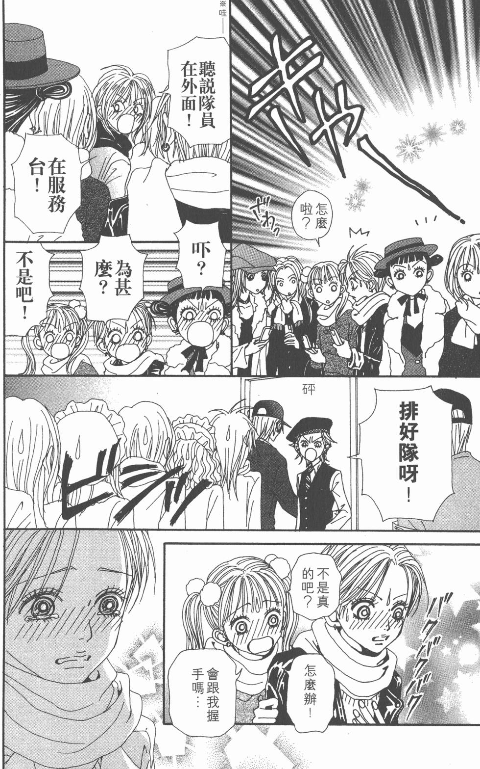 第162页