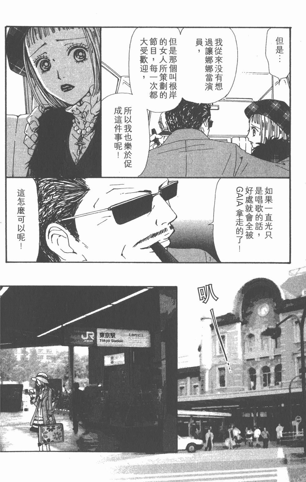 第164页