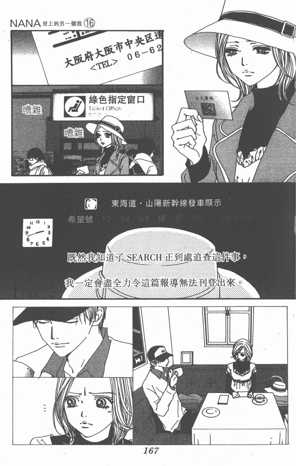 第165页