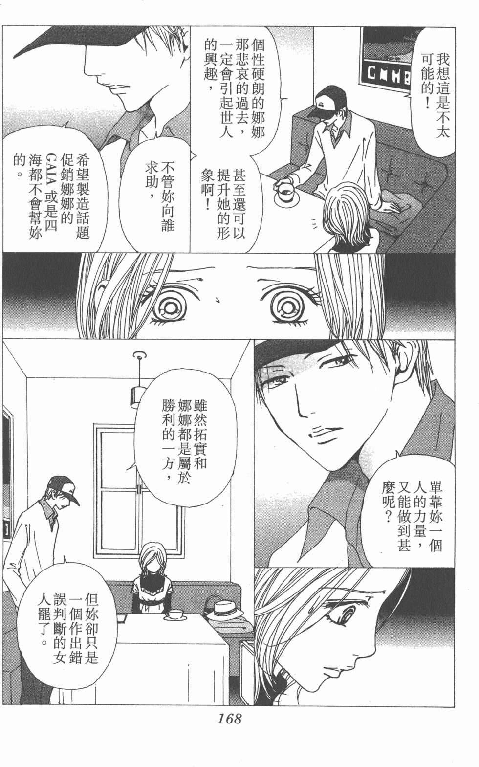 第166页