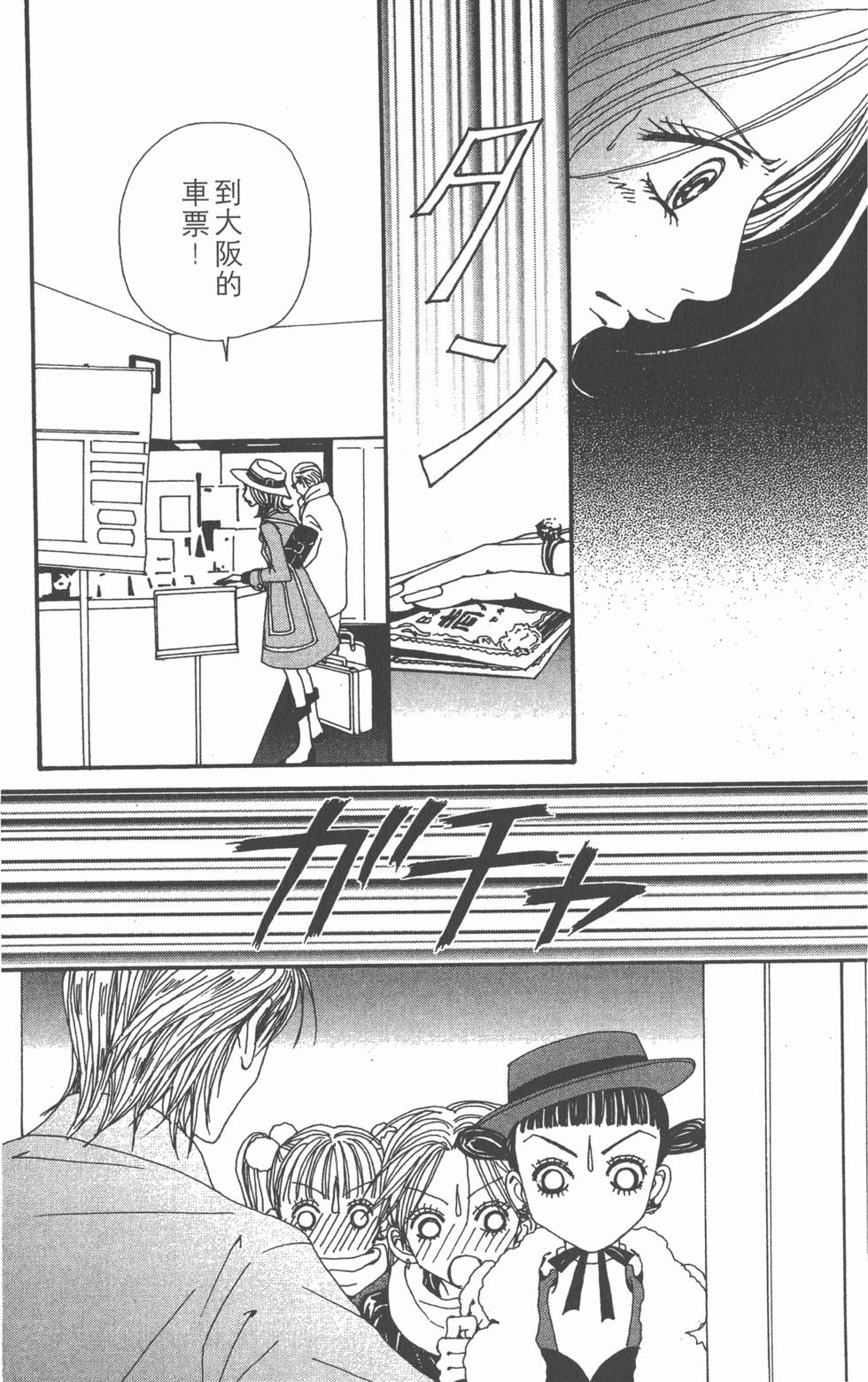 第167页