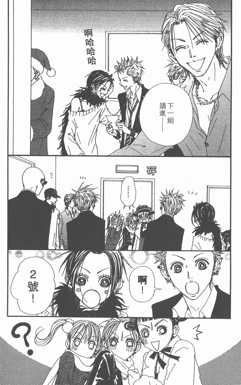 第168页