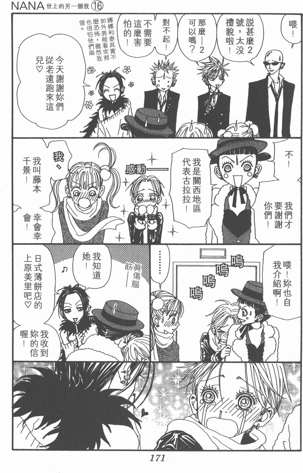 第169页