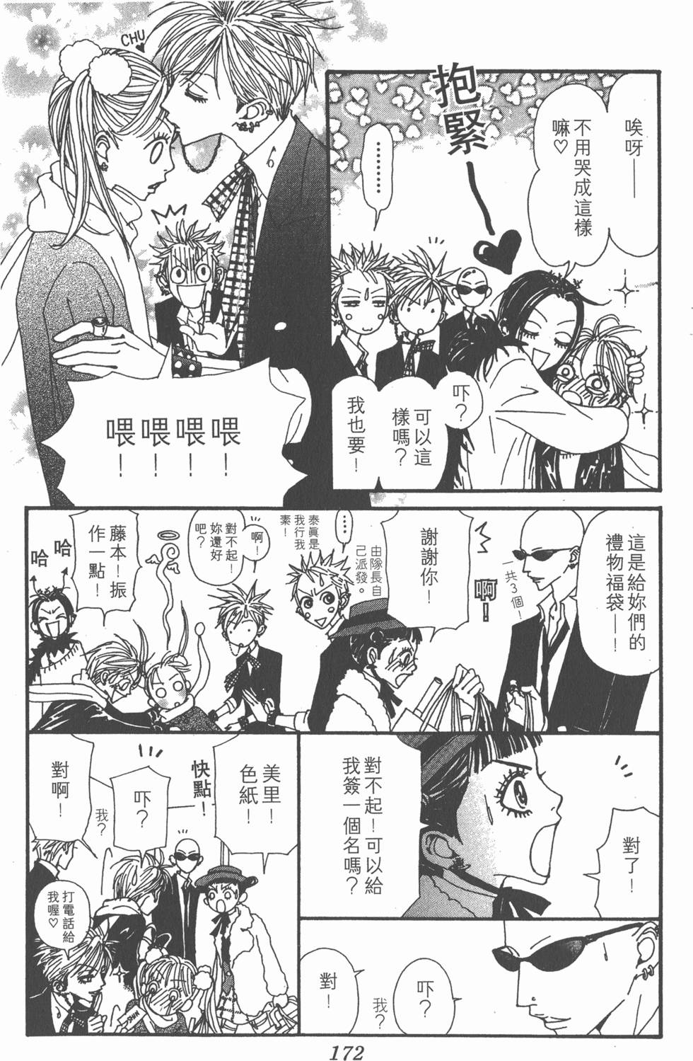 第170页