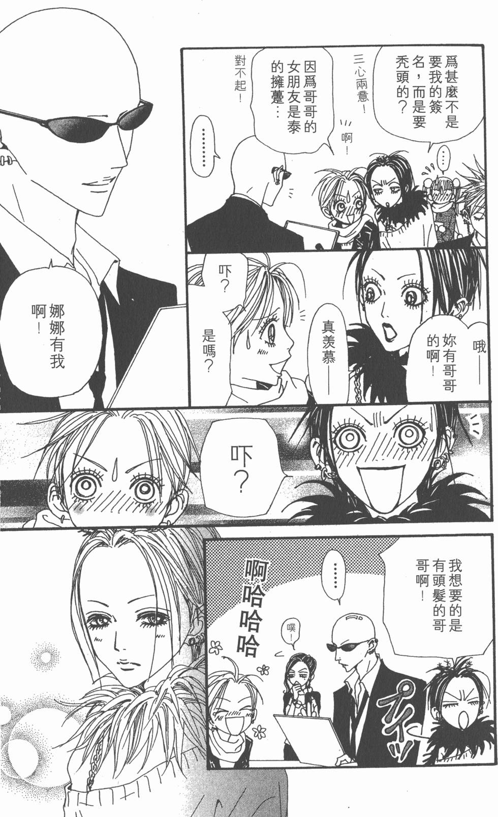 第171页