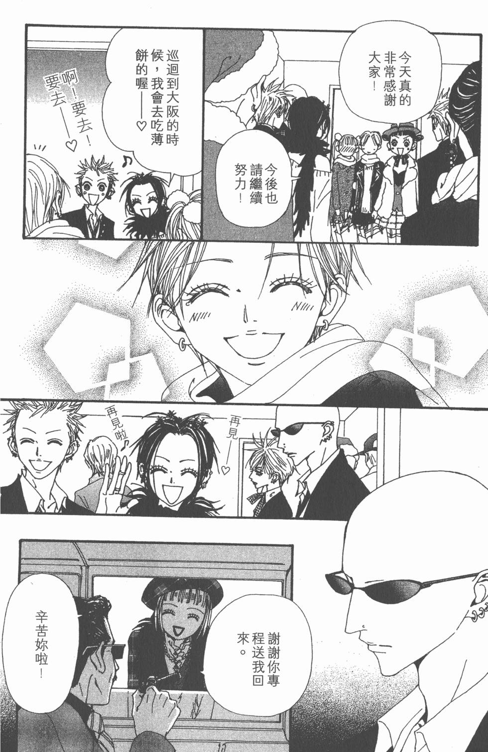 第172页