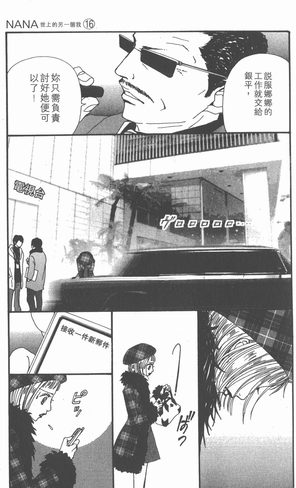 第173页
