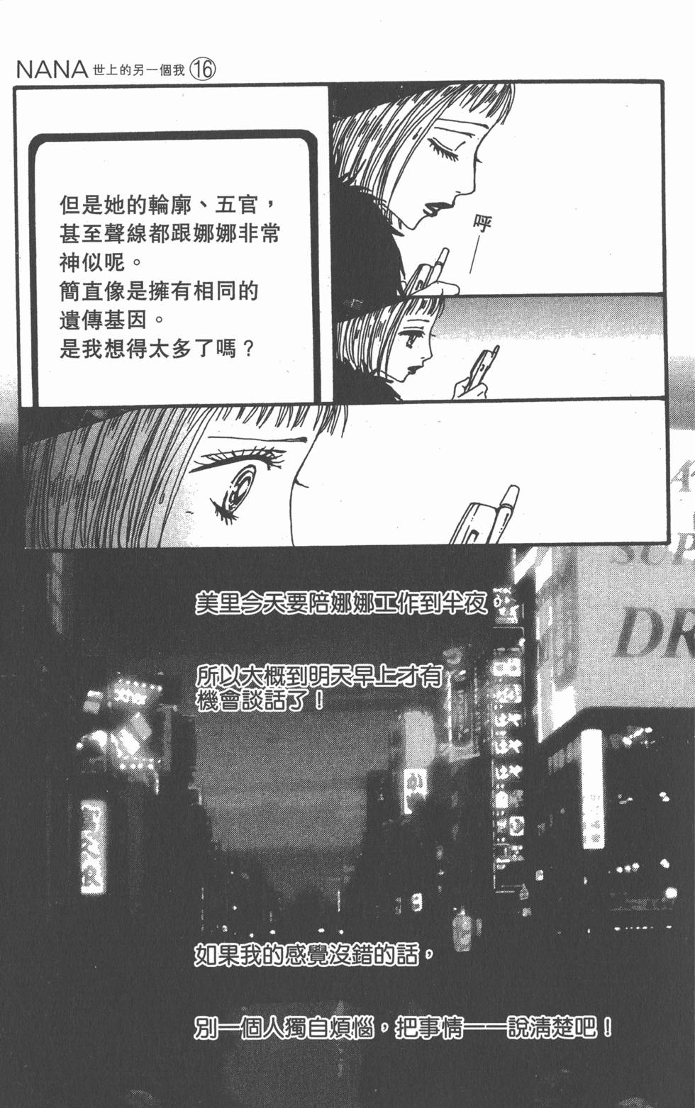 第175页