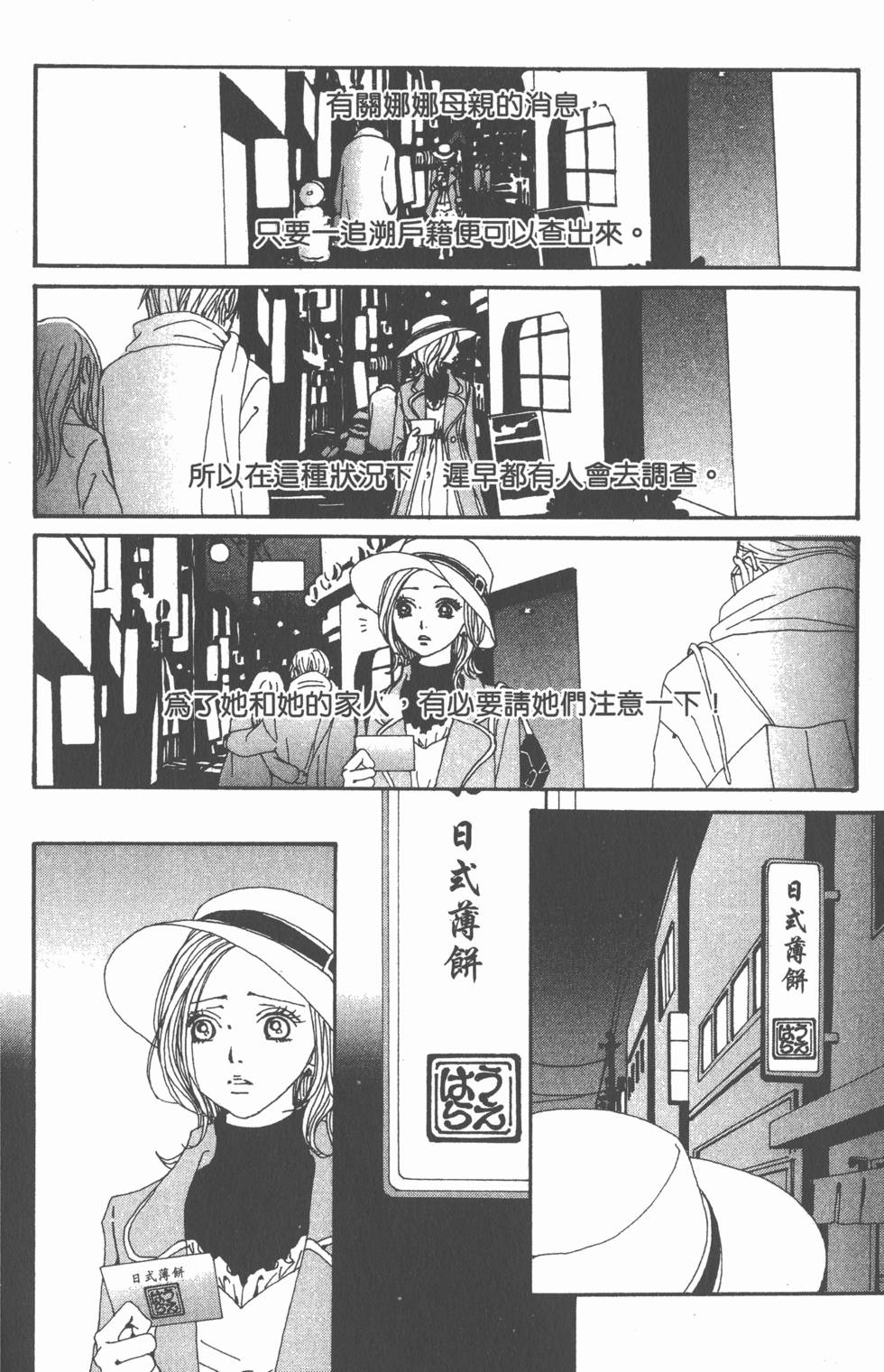 第176页