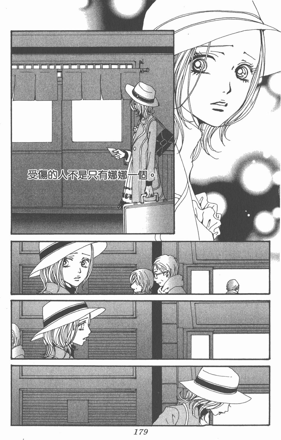 第177页