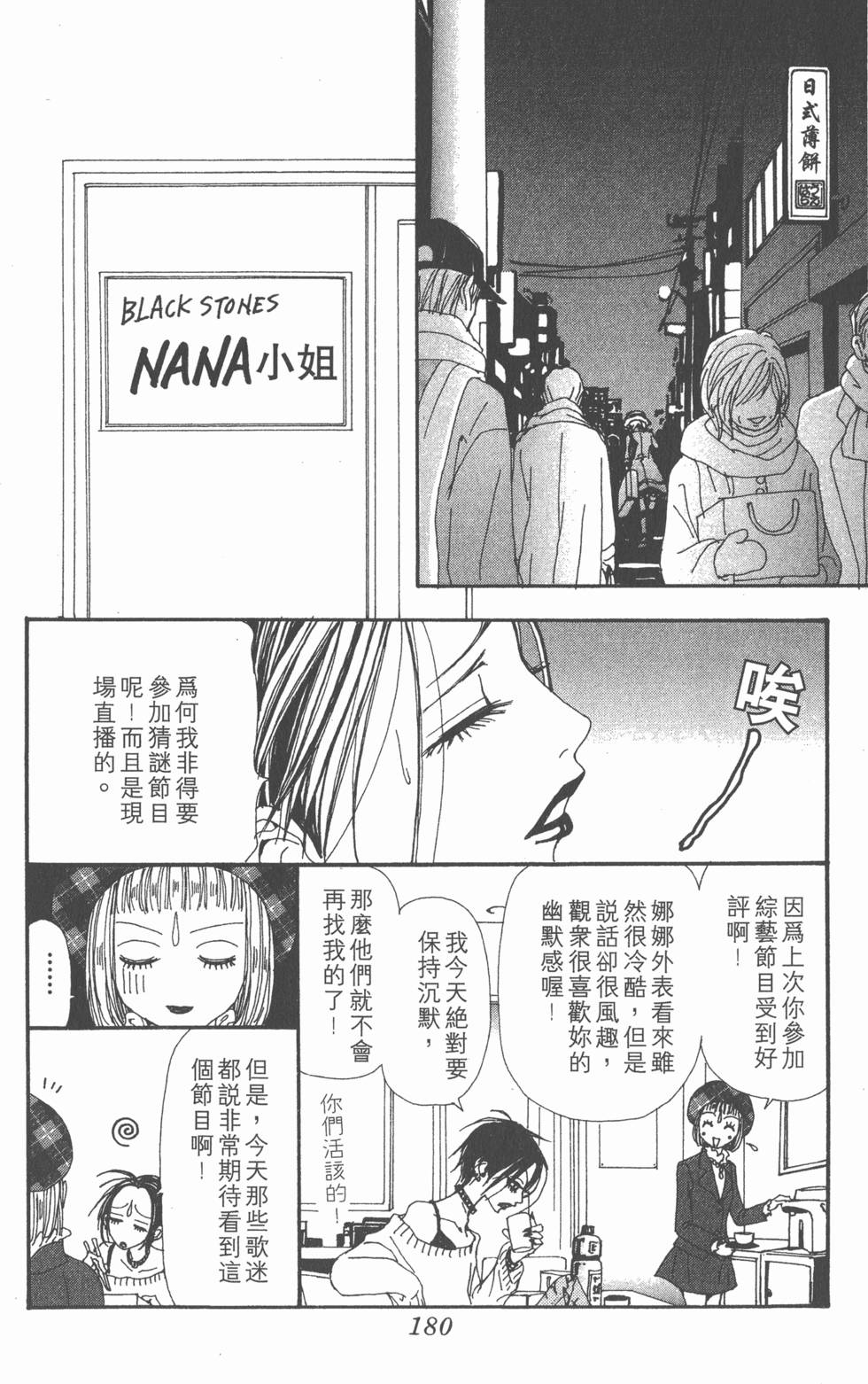 第178页