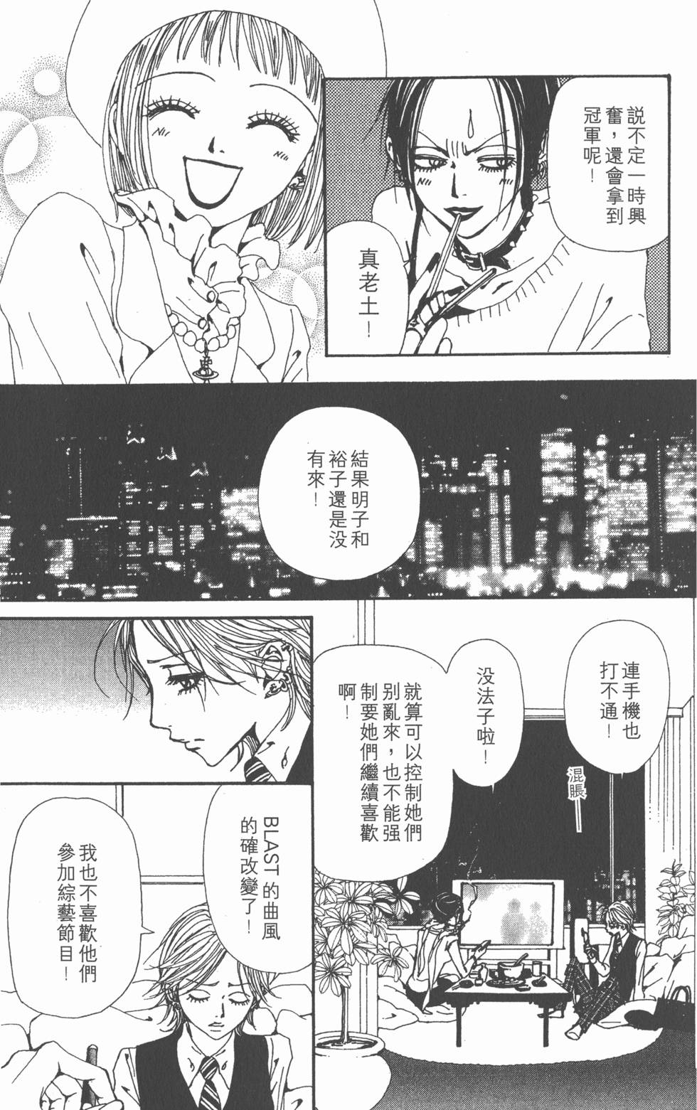 第179页