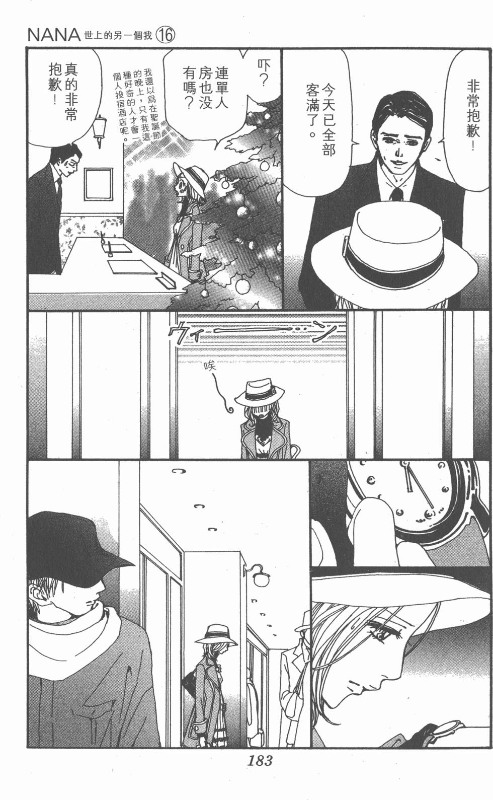 第181页