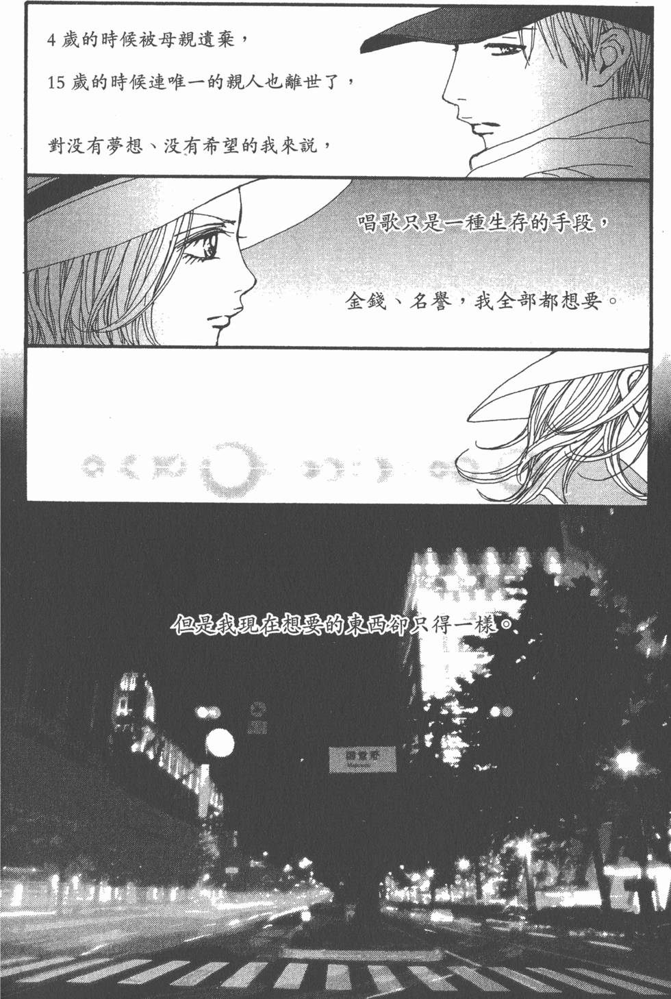 第182页