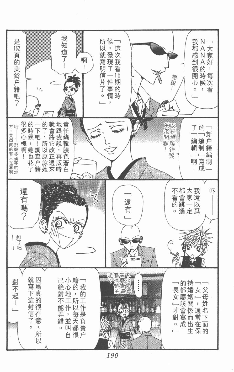 第187页