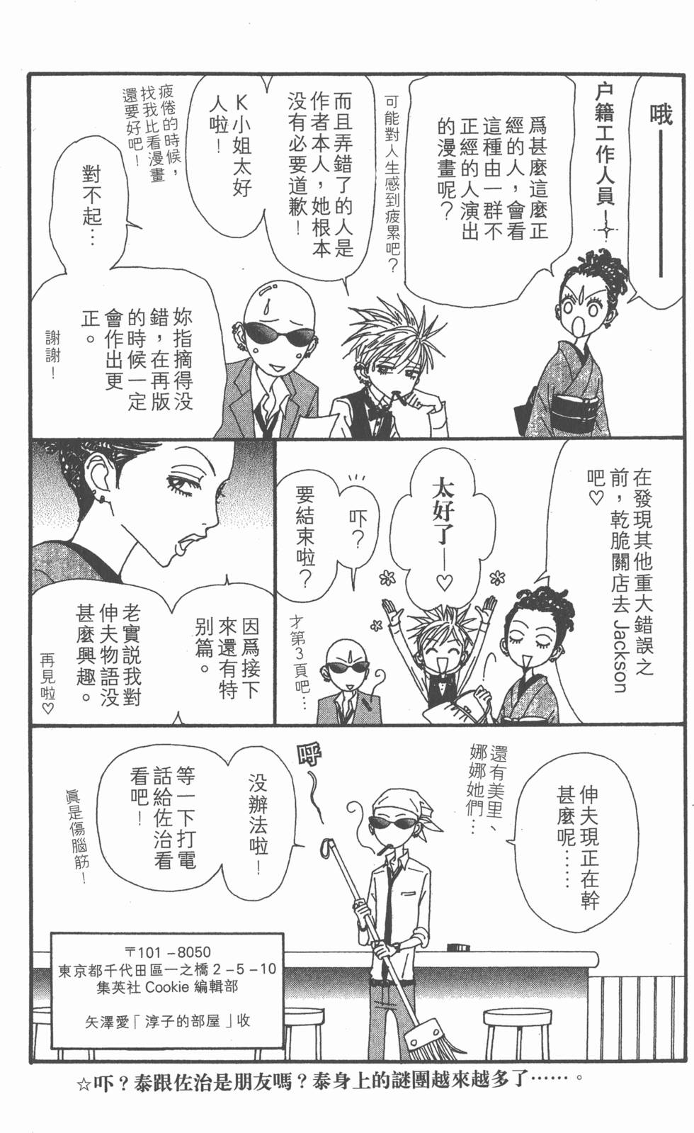第188页