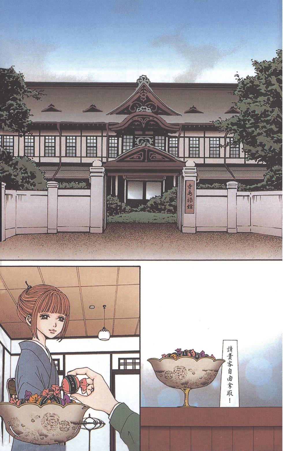 第192页