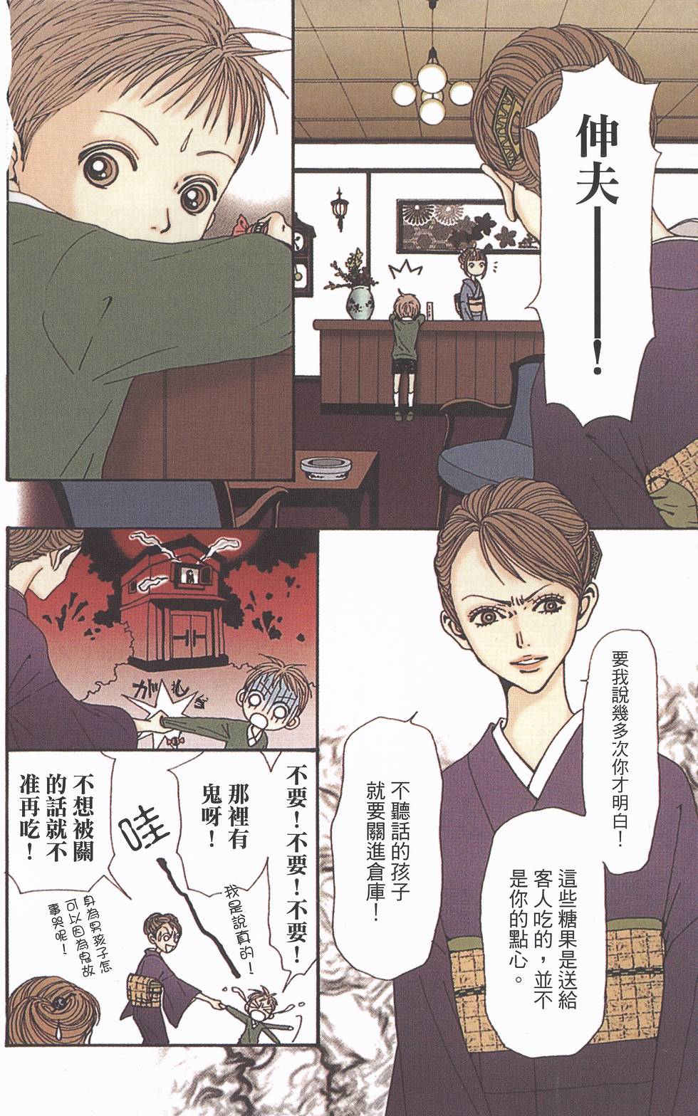 第193页