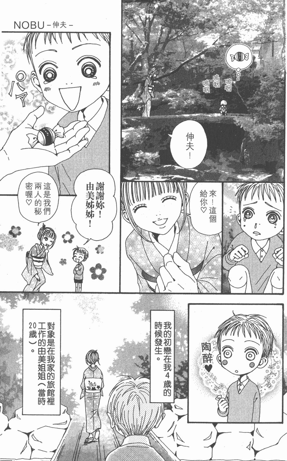 第194页