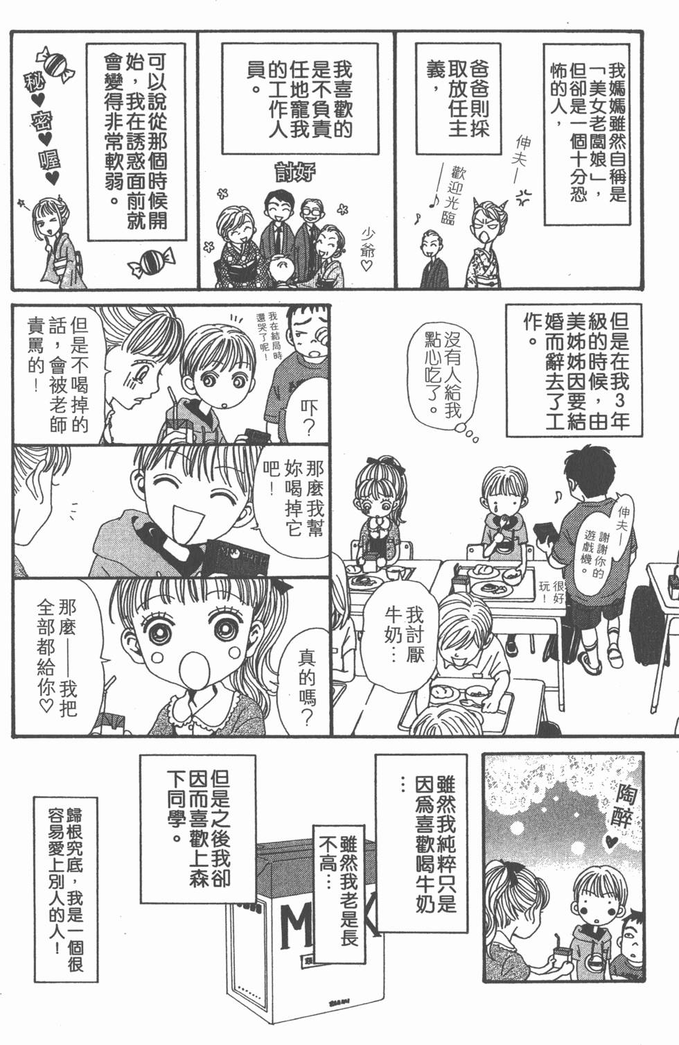 第195页
